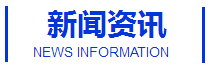 氯霉素、阿莫西林、聯(lián)苯芐唑、原料藥、醋酸曲安奈德等信息